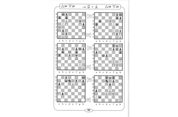 Szkoła taktyki szachowej cz. 2 - P. Dobryniecki